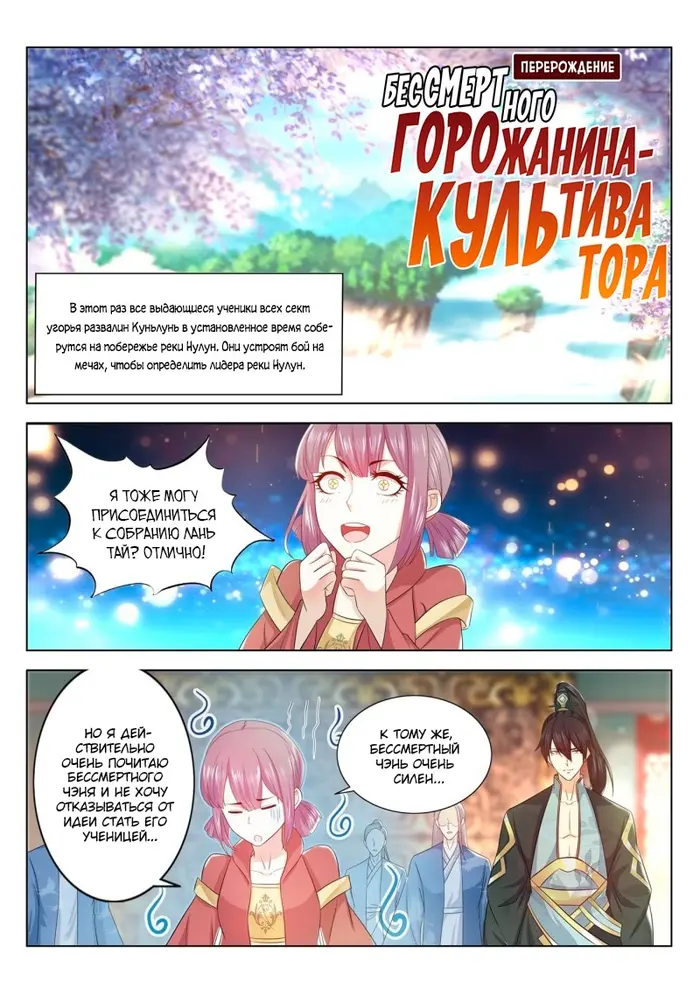 Страница 9