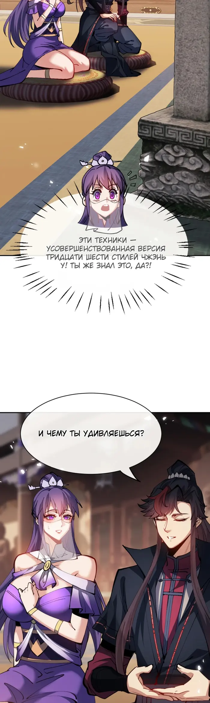 Страница 32