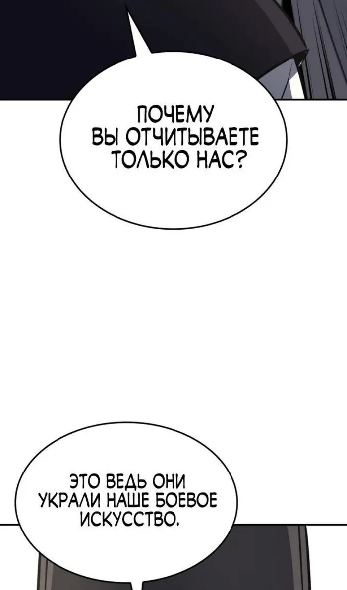 Страница 120