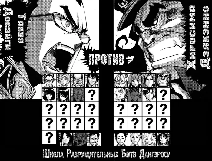 Страница 2