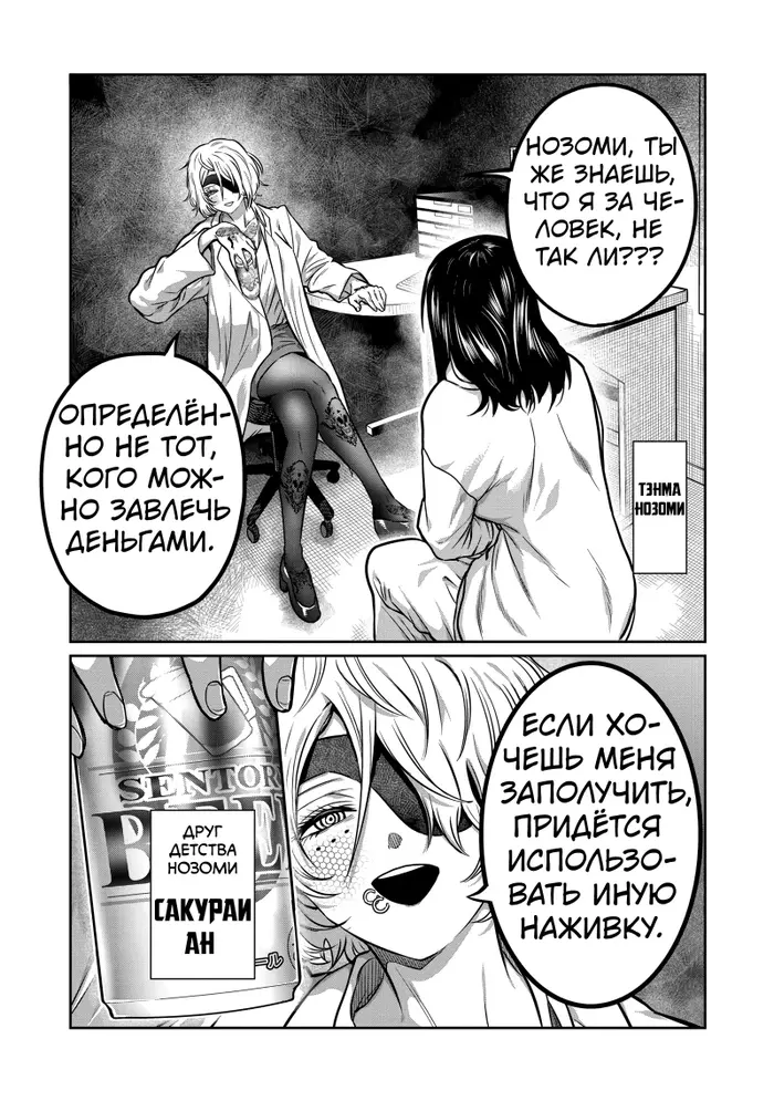 Страница 1