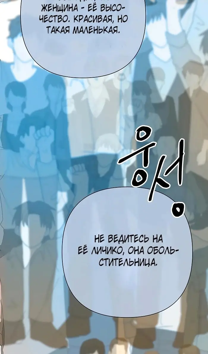 Страница 86