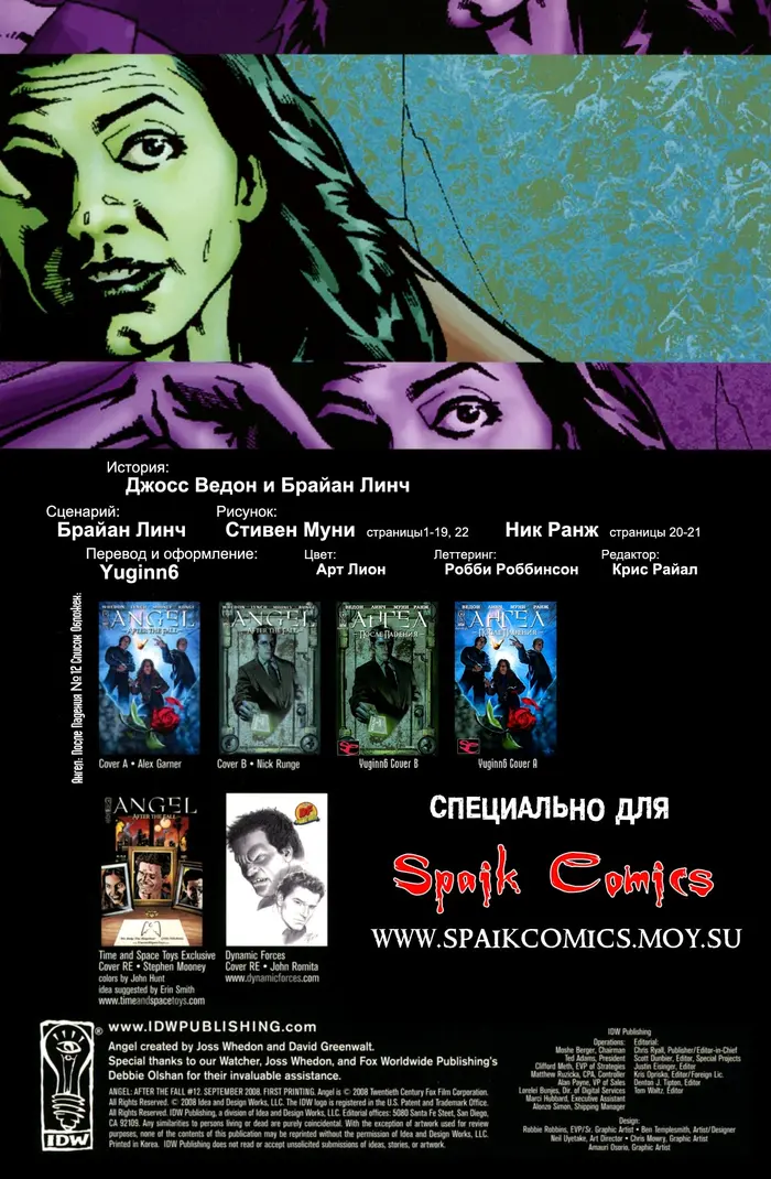 Страница 3