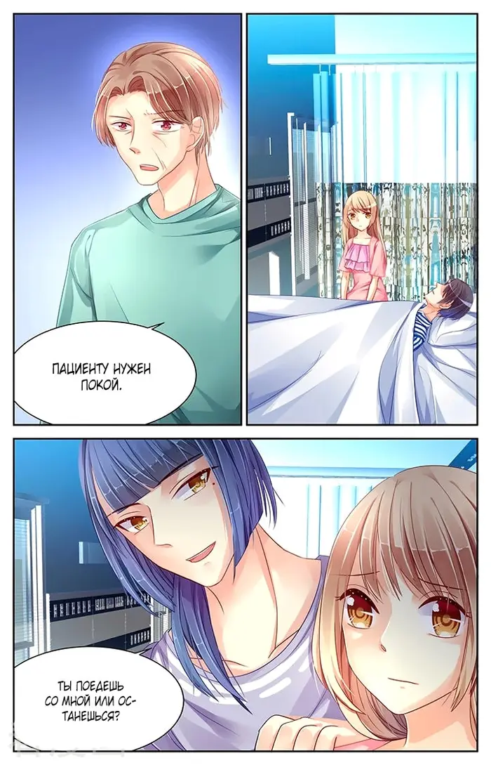 Страница 5