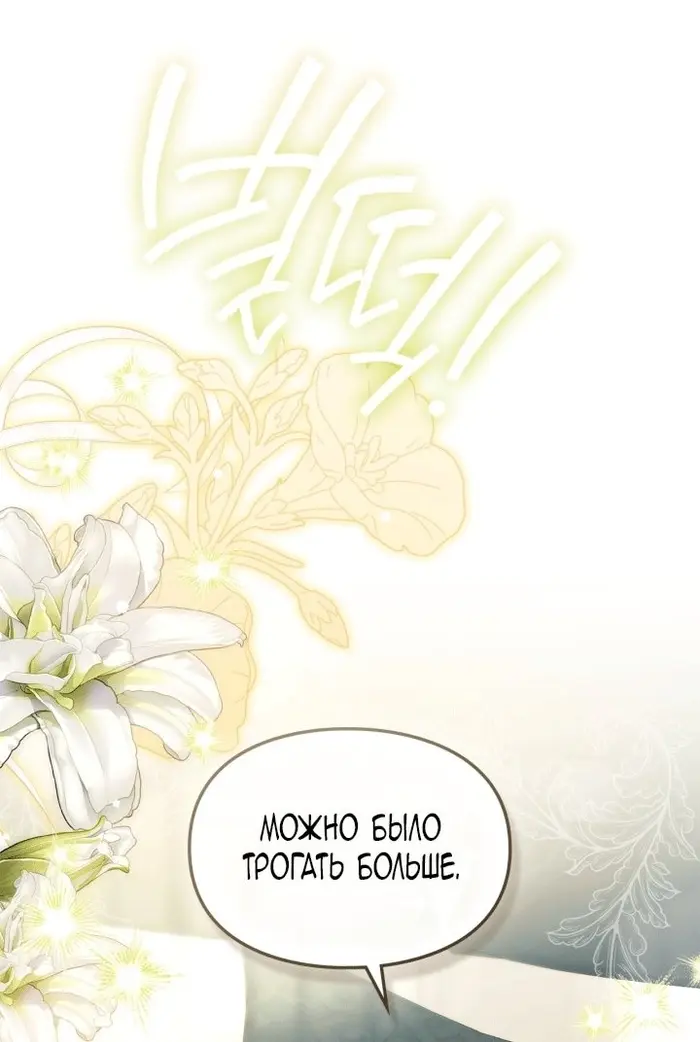 Страница 77