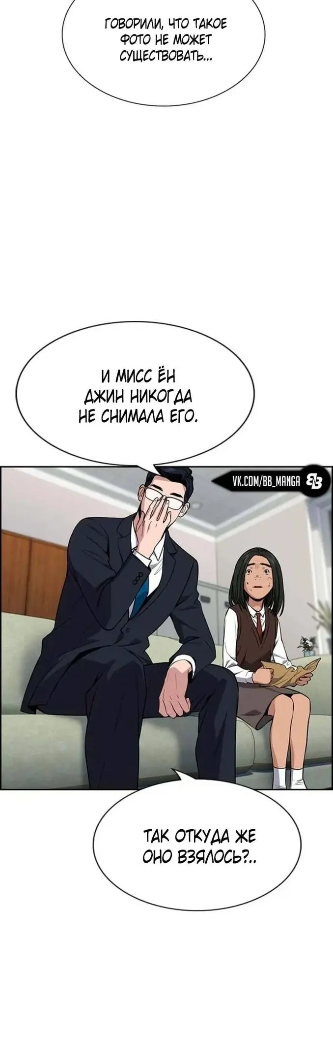 Страница 52