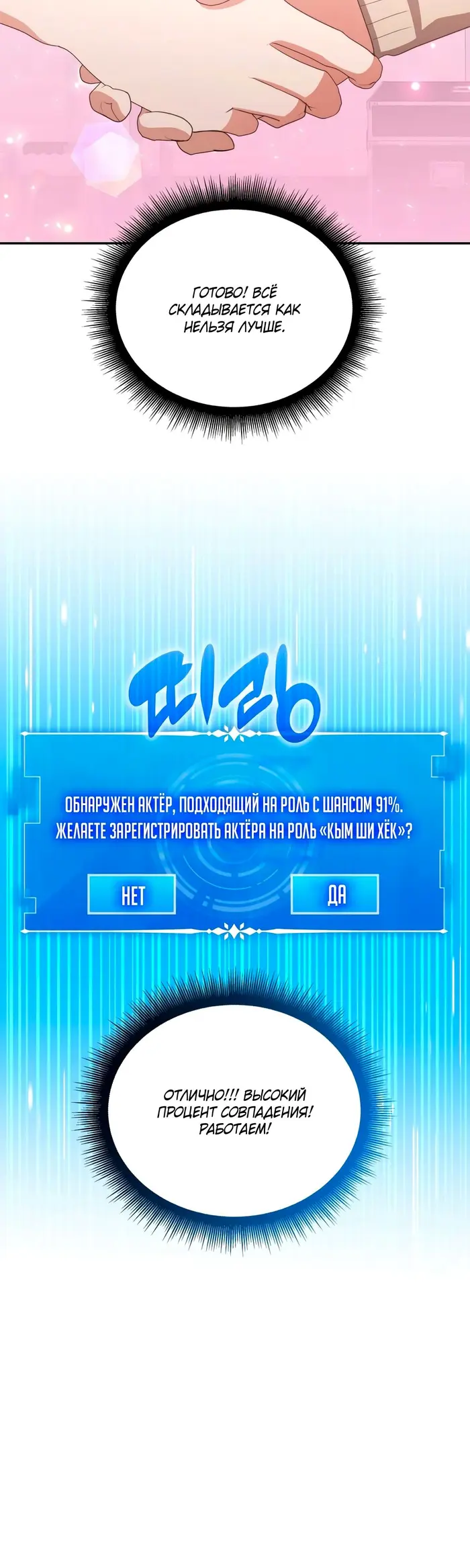 Страница 56