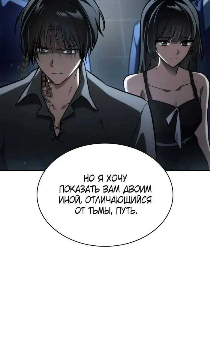 Страница 91