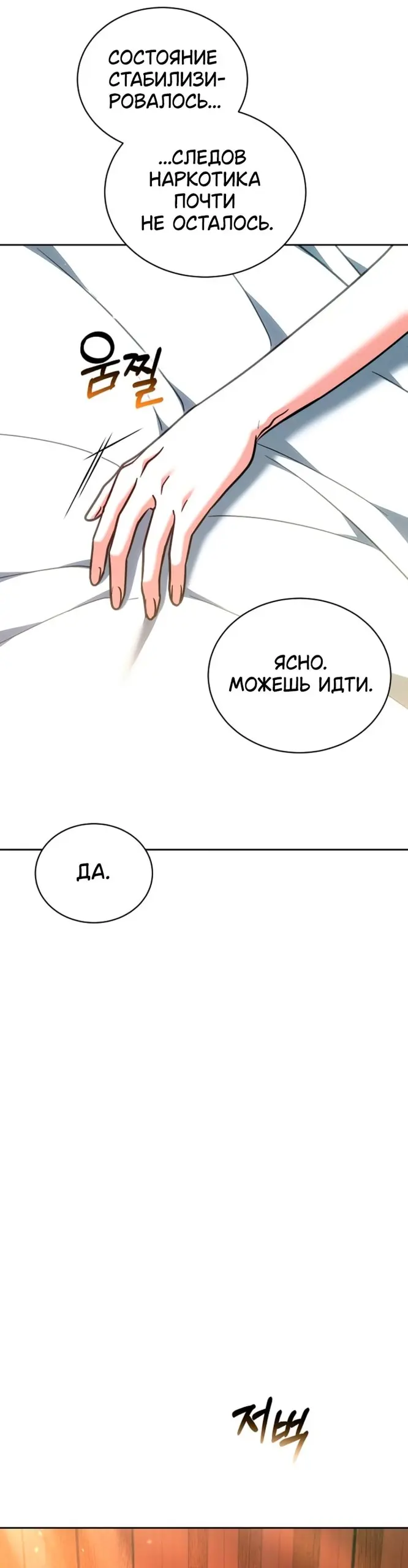 Страница 35