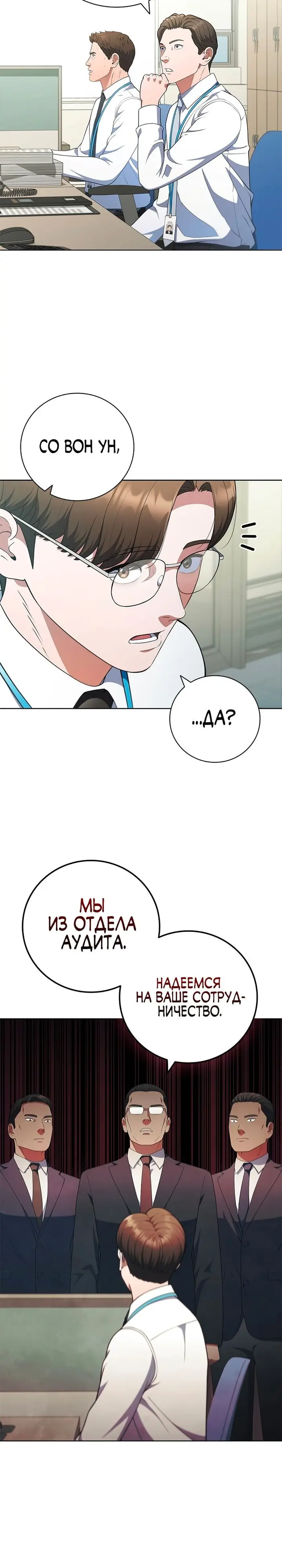 Страница 27