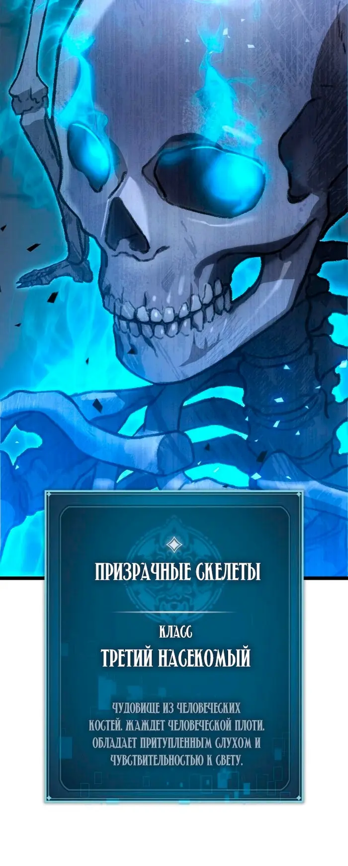 Страница 47