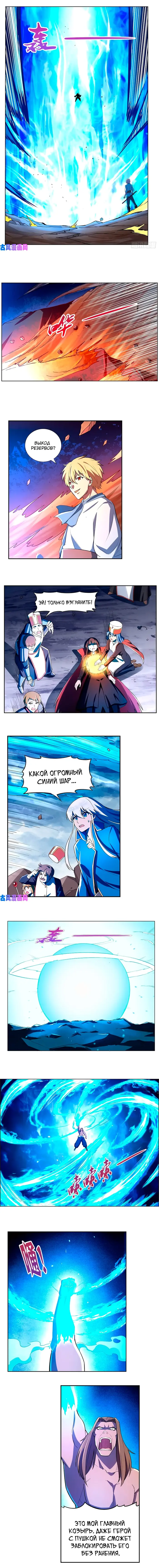 Страница 4