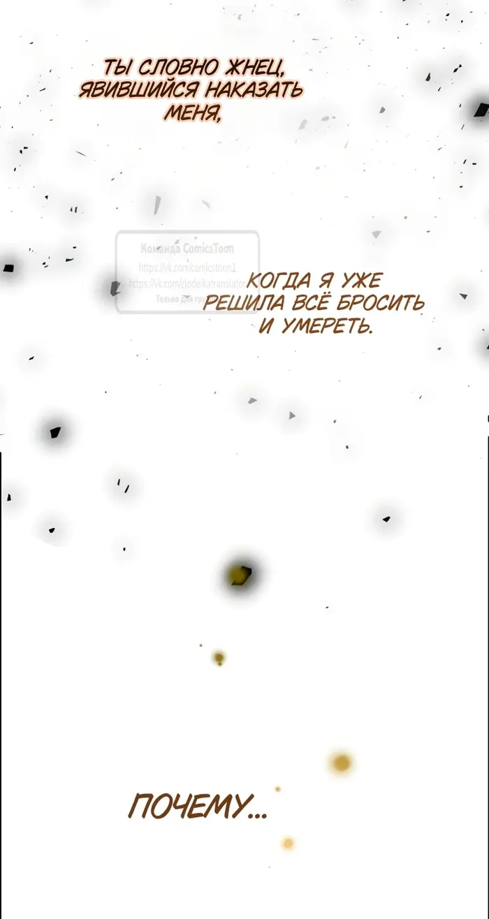 Страница 60