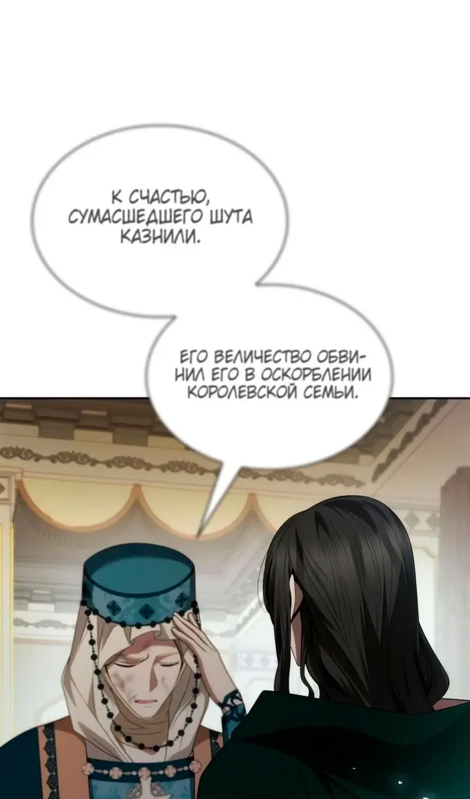 Страница 53