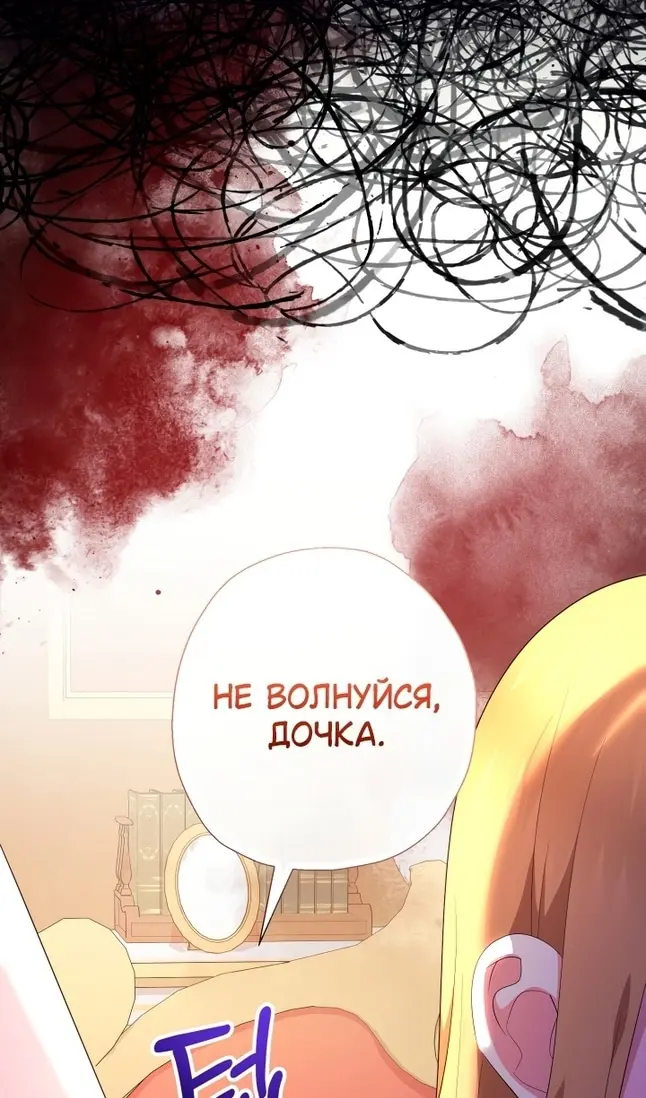Страница 83