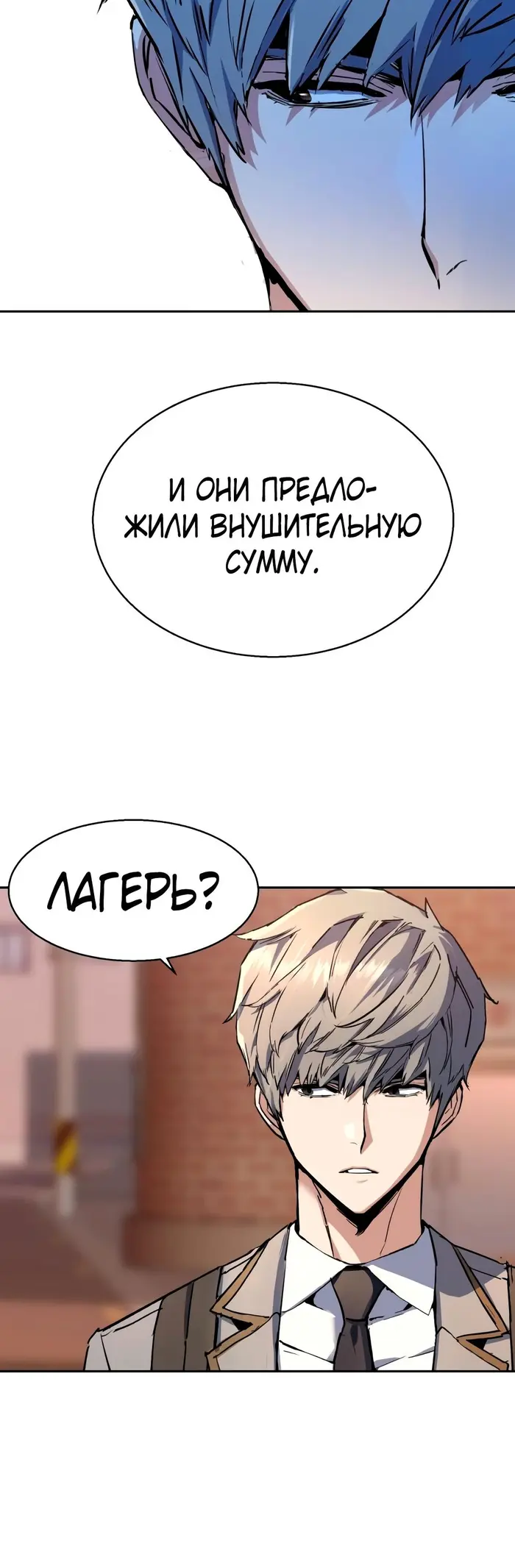 Страница 45