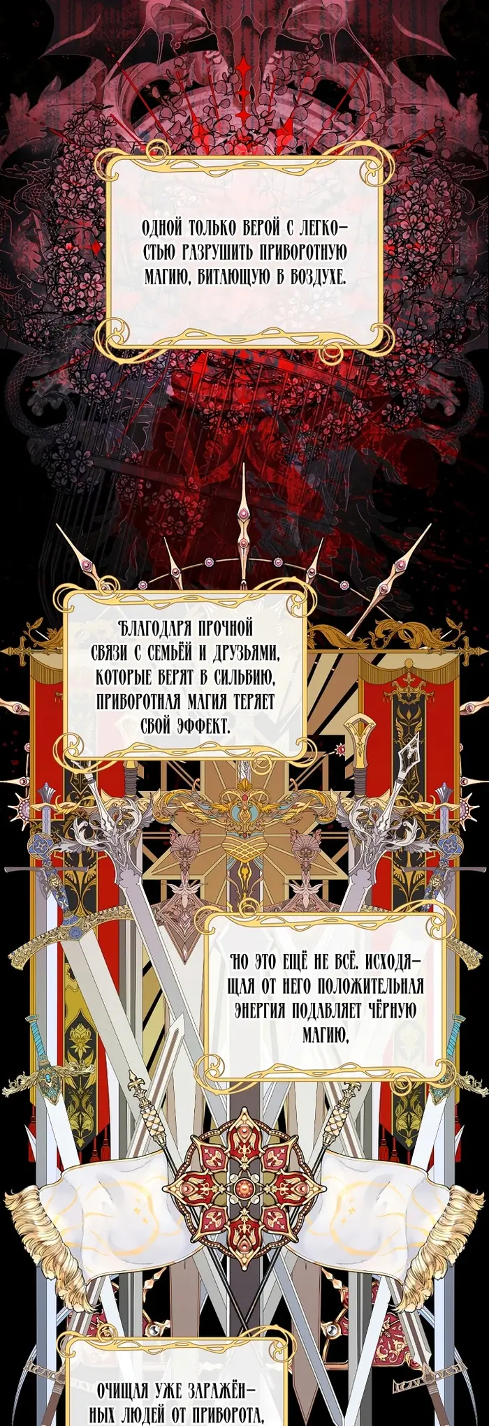 Страница 41