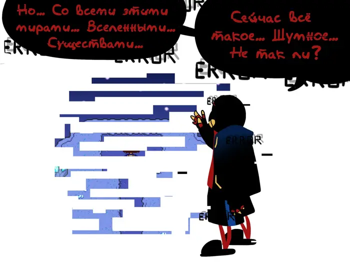 Страница 7