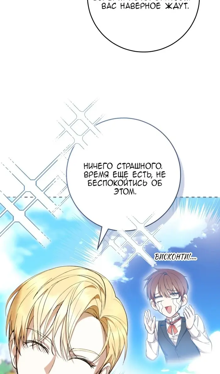 Страница 83