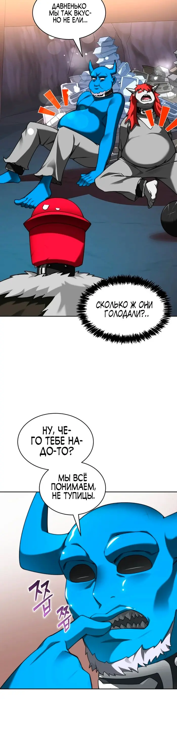 Страница 24