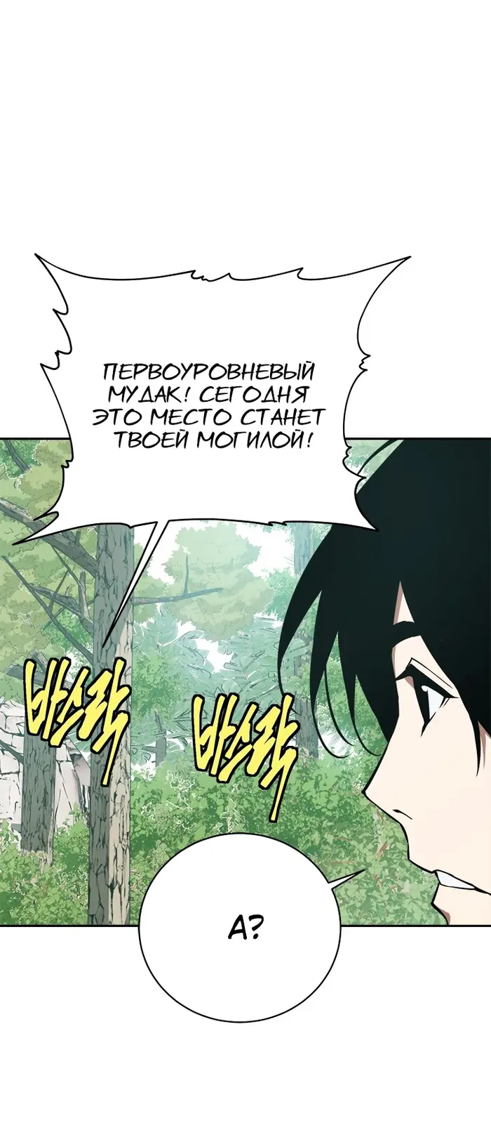 Страница 62
