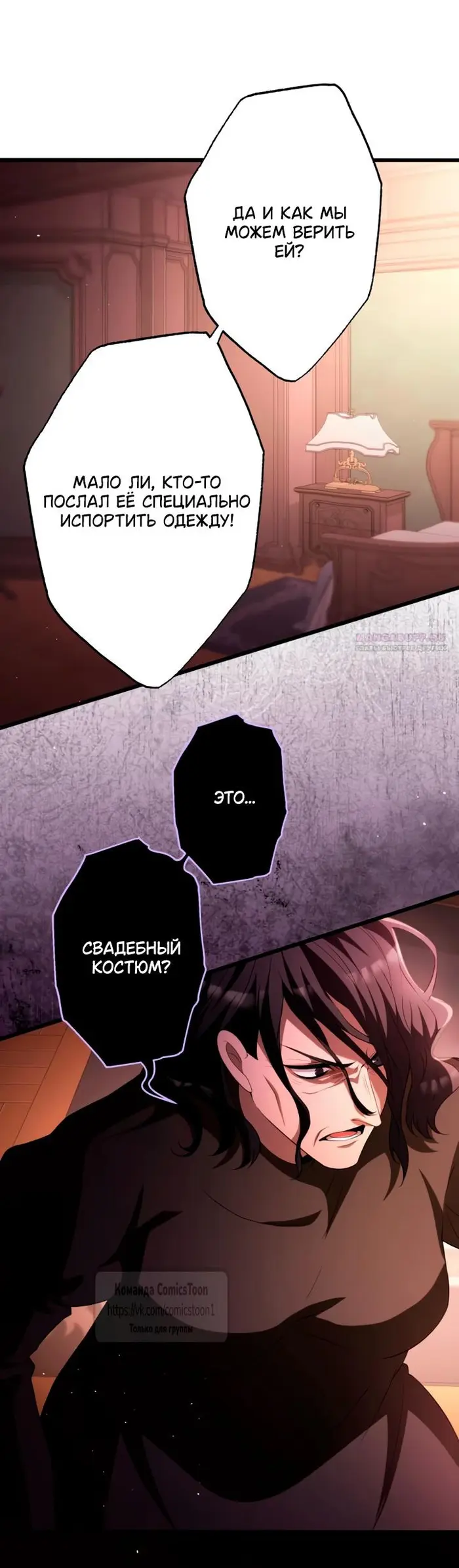 Страница 30