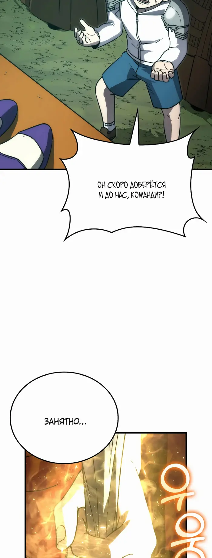 Страница 60