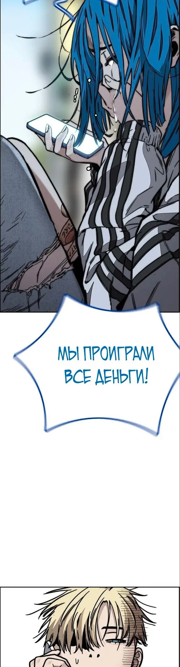 Страница 54