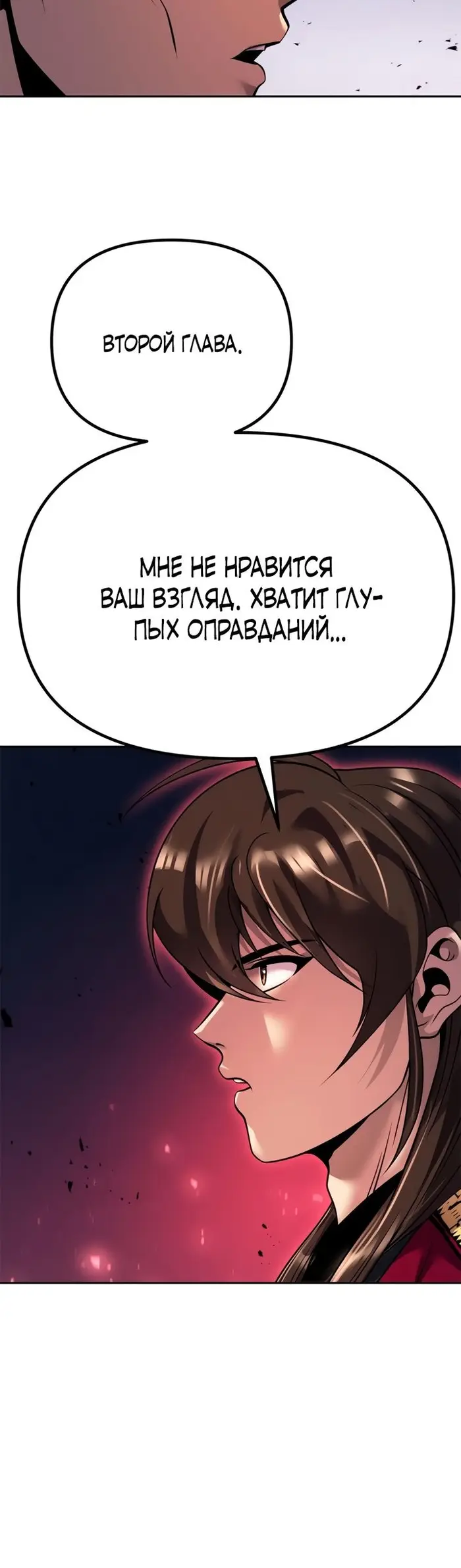 Страница 49