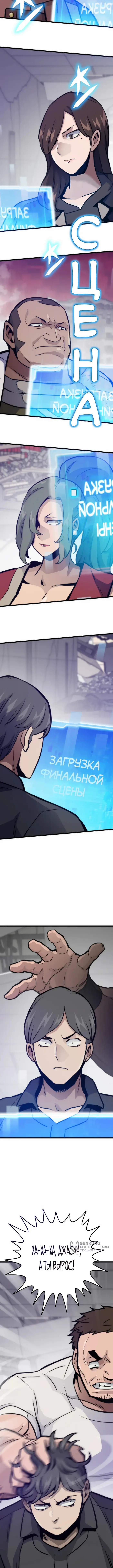 Страница 13