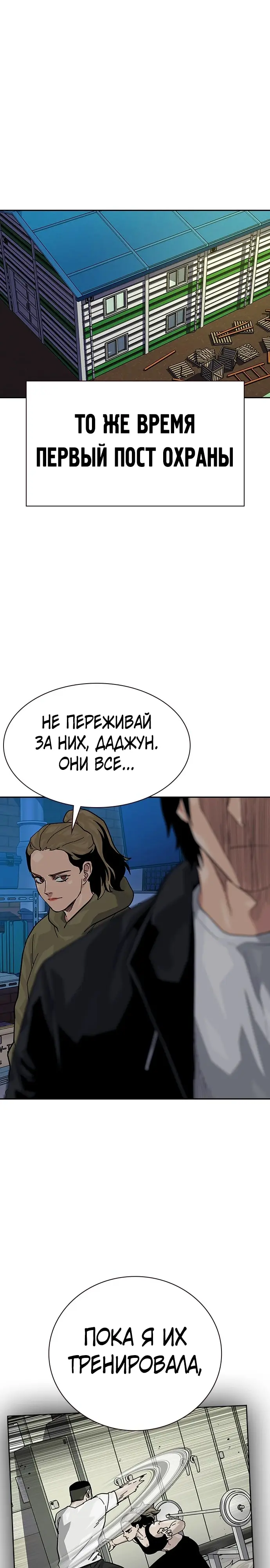Страница 49