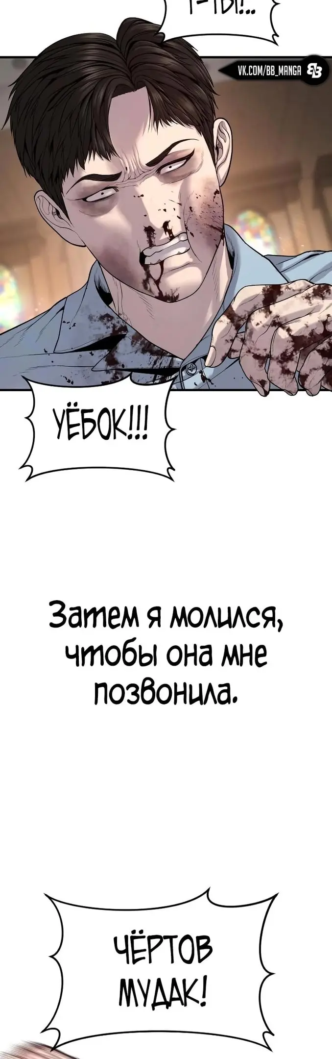 Страница 57
