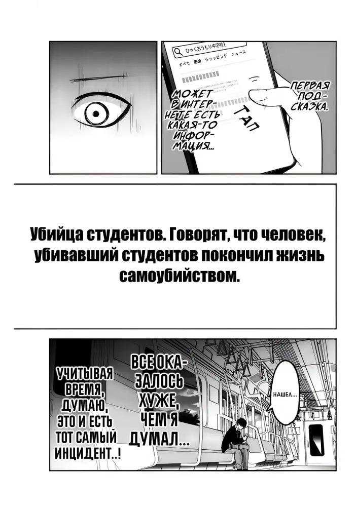 Страница 13