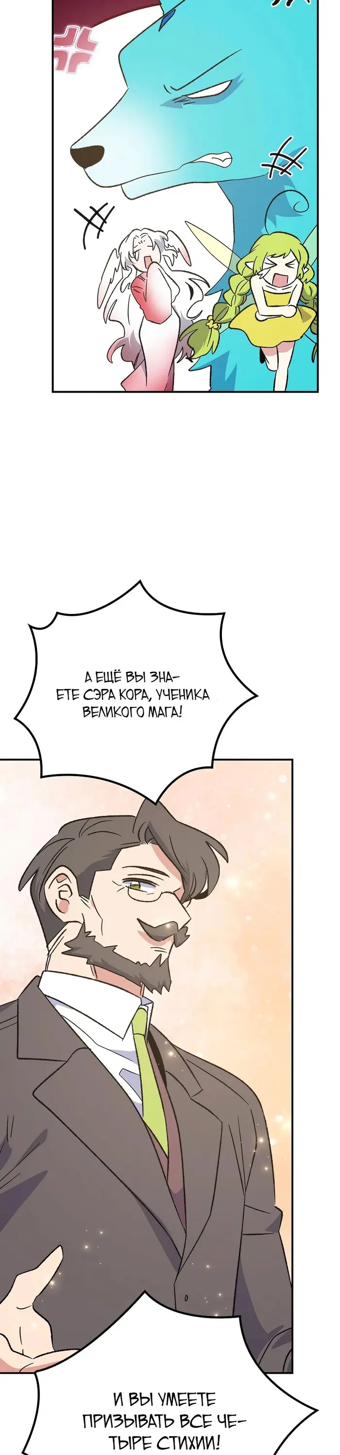 Страница 42