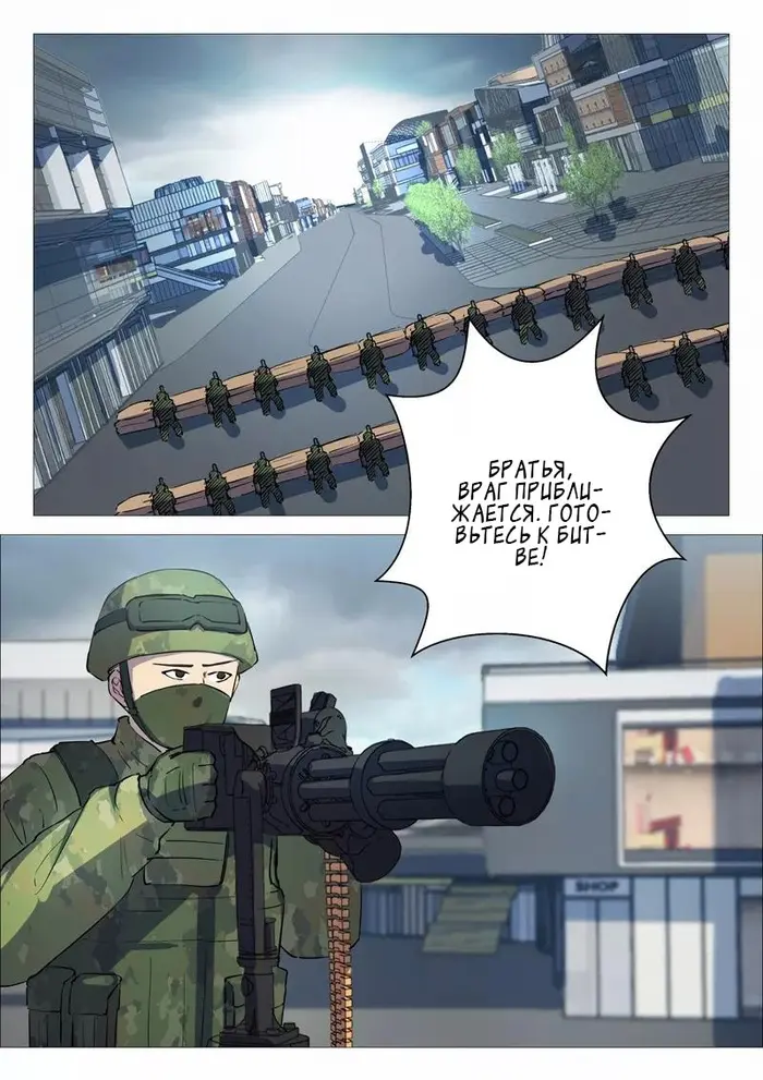 Страница 9