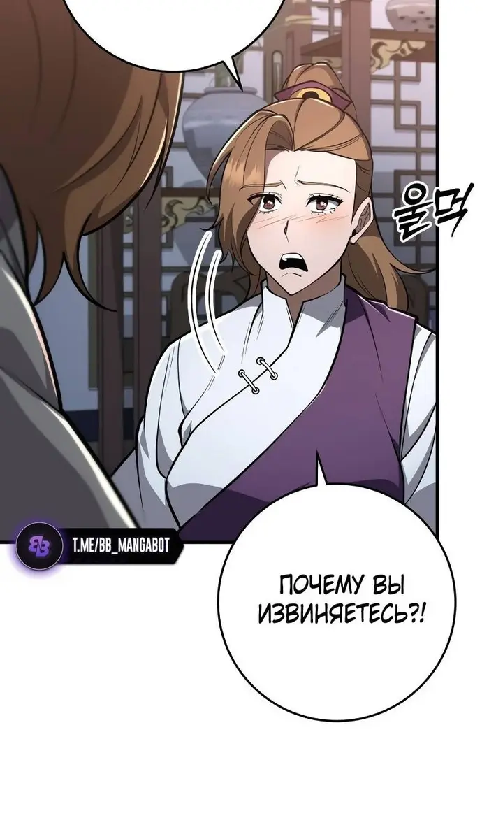 Страница 88