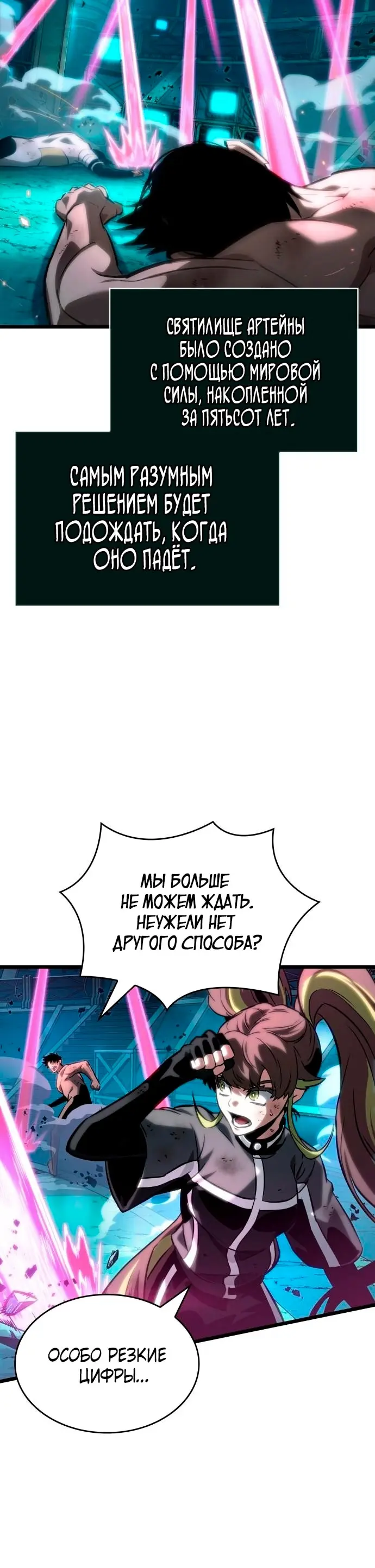 Страница 38