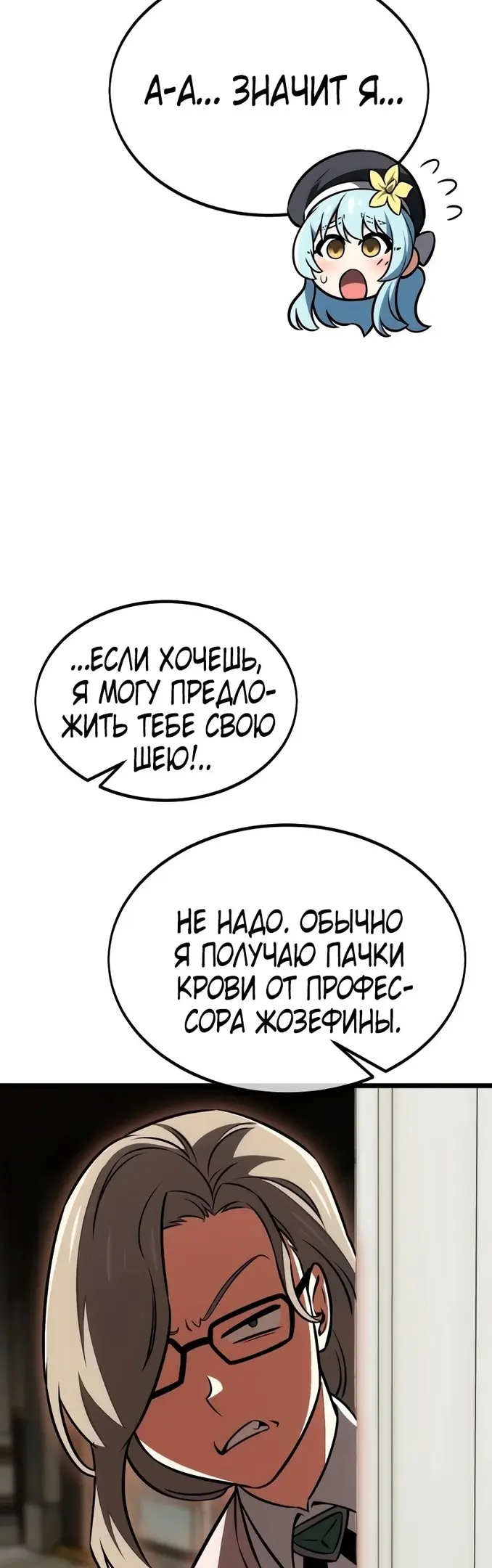 Страница 68