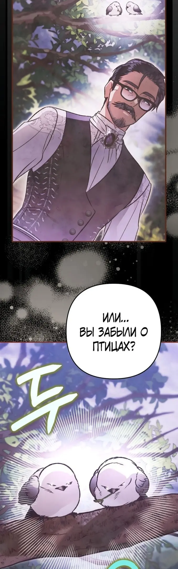 Страница 52