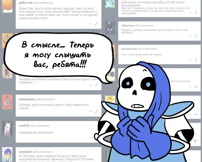 Страница 6
