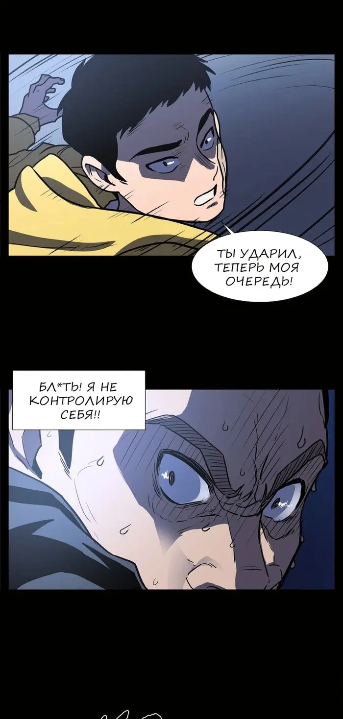 Страница 32