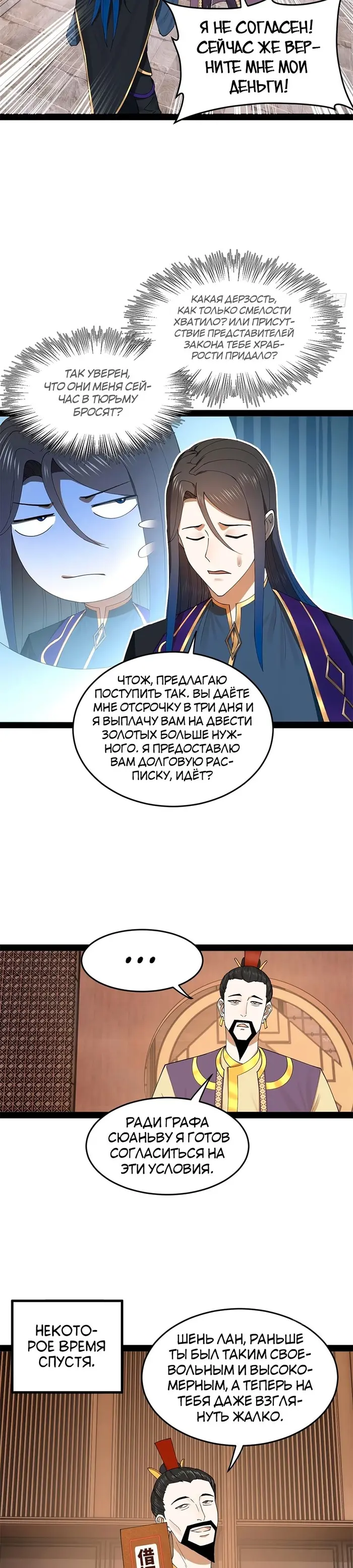 Страница 13