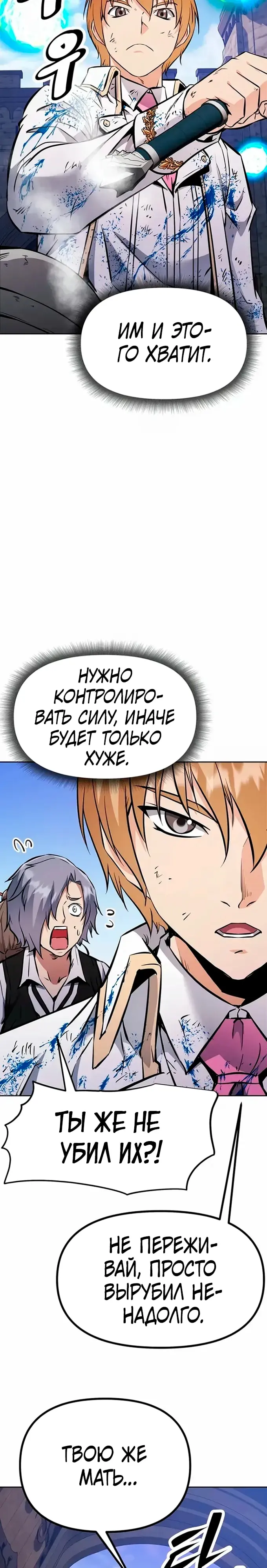 Страница 40