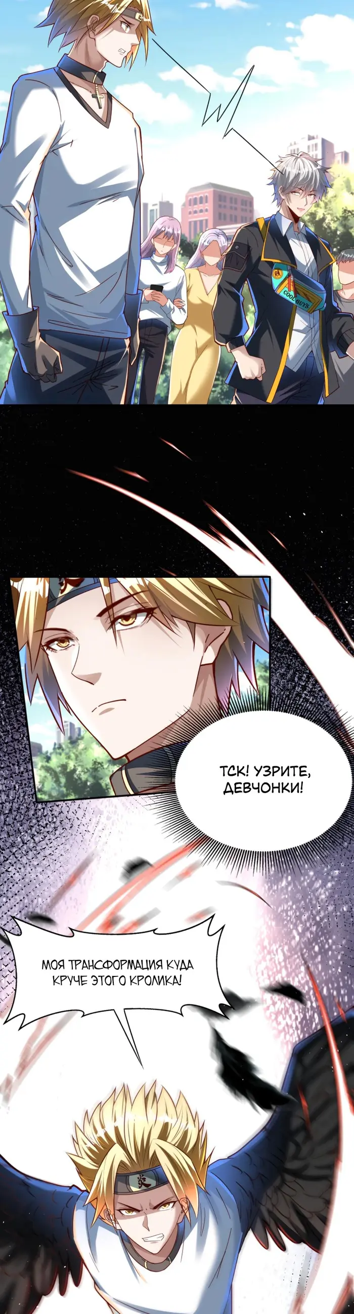 Страница 5