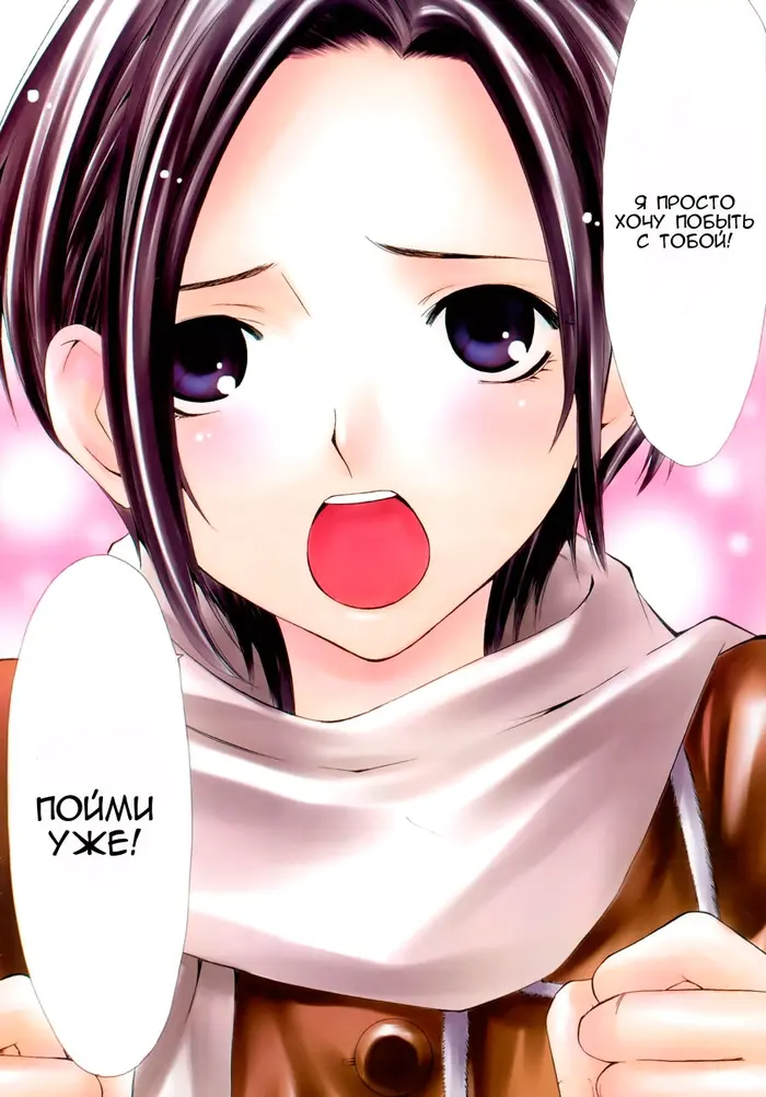 Страница 24