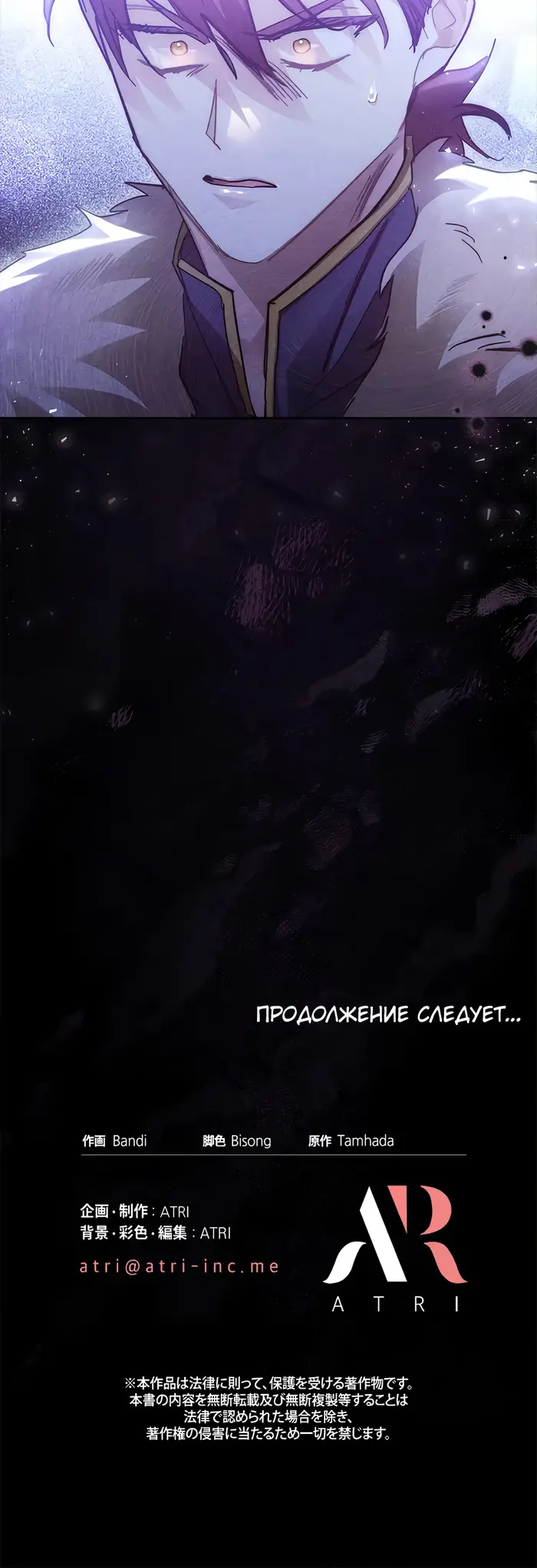 Страница 41