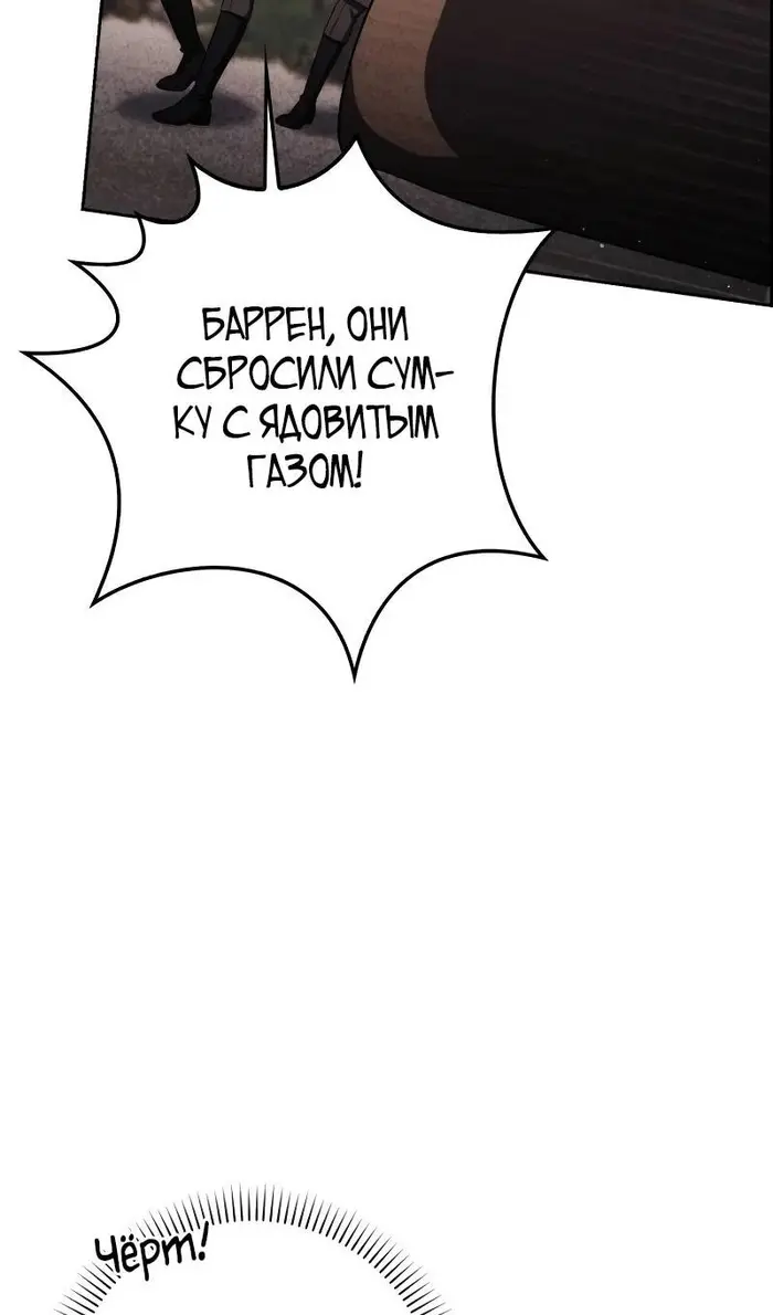 Страница 68