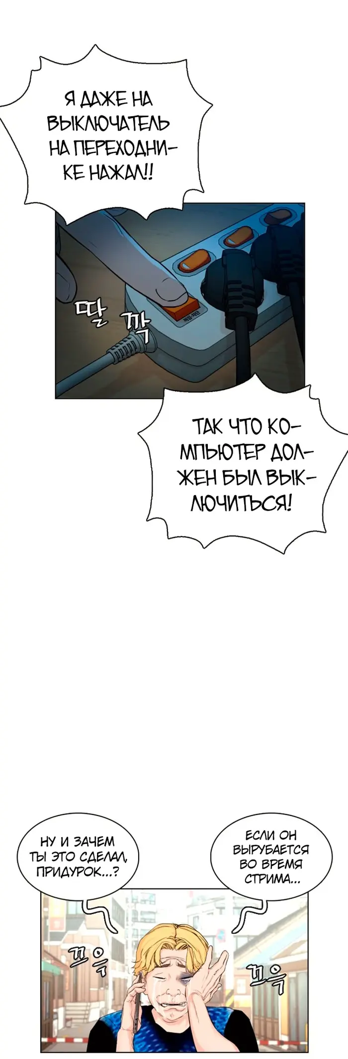 Страница 78