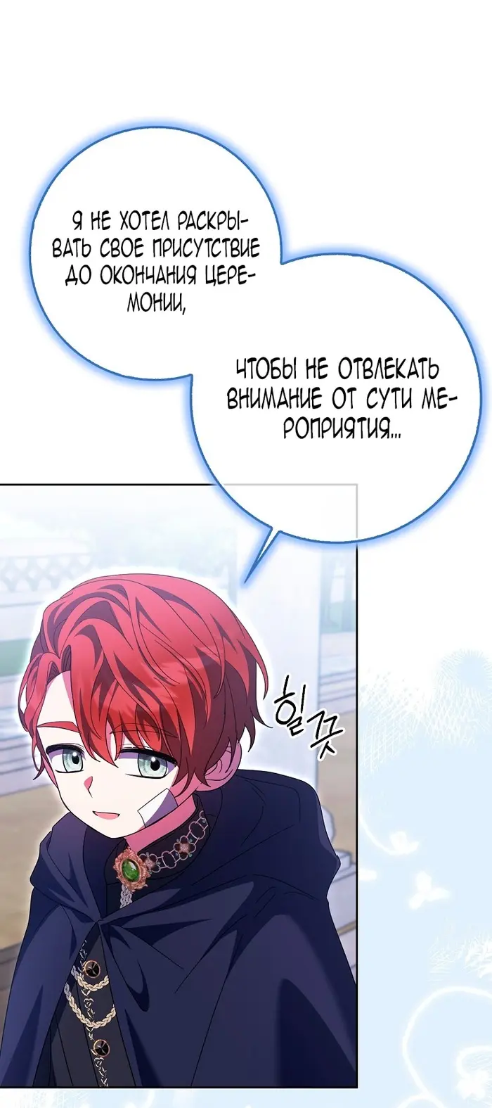 Страница 48