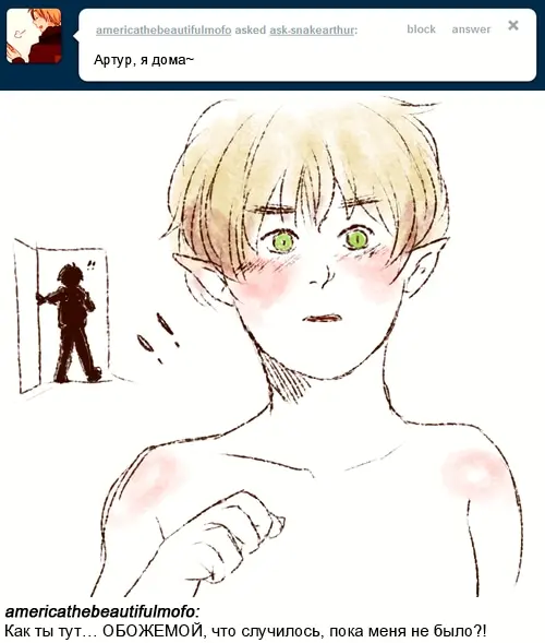 Страница 4